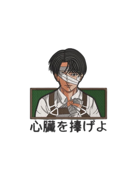 Levi Ackerman Japanese writing -( Attack on titans )